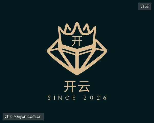 探访开云官方入口